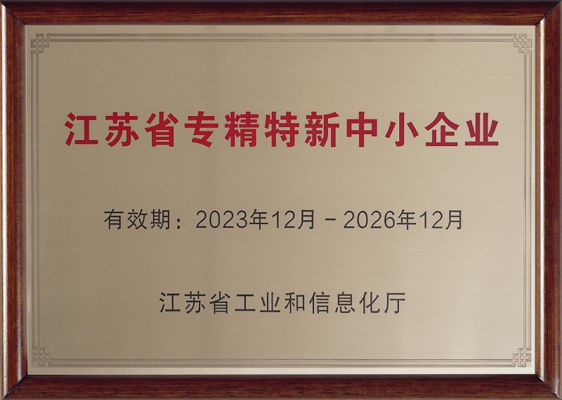 2023-2026001 2023-2026001